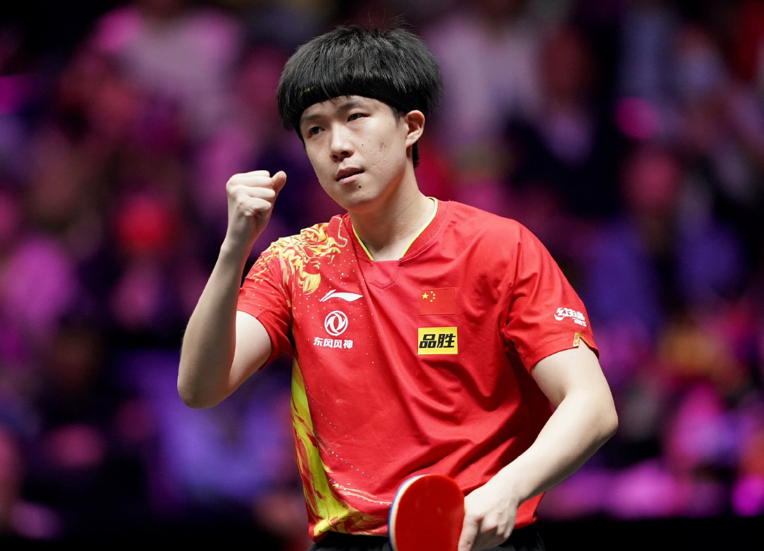 2024乒乓球世锦赛赛程_世锦赛赛程乒乓球_世锦赛赛程乒乓球2024时间