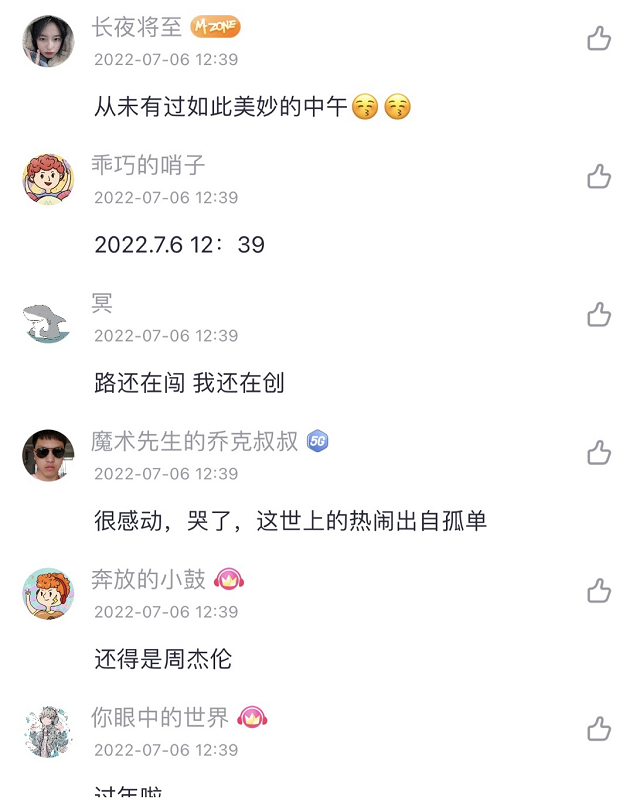 歌词终于等到爱_歌词里有等到_歌词等到爱时