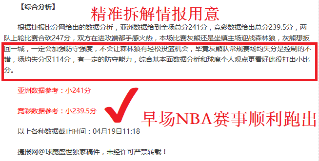 广东北京季后赛回放_cba季后赛半决赛北京vs广东_cba季后赛广东对北京直播