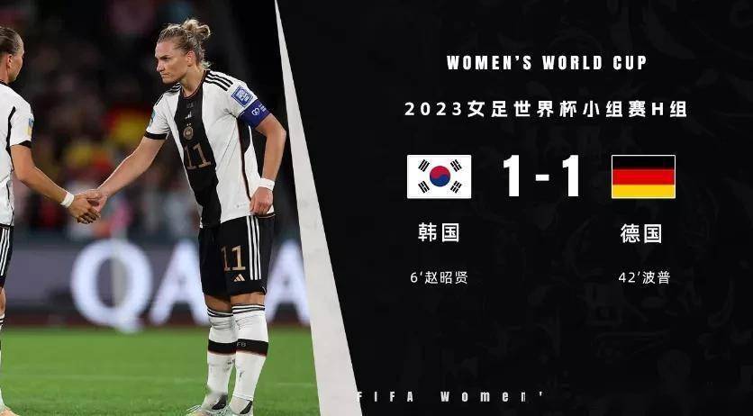 韩国女足与日本女足比分_日本女足 韩国_女足韩国日本比赛结果