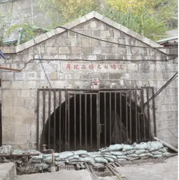 朝鲜煤炭工业_朝鲜煤矿_朝鲜煤矿