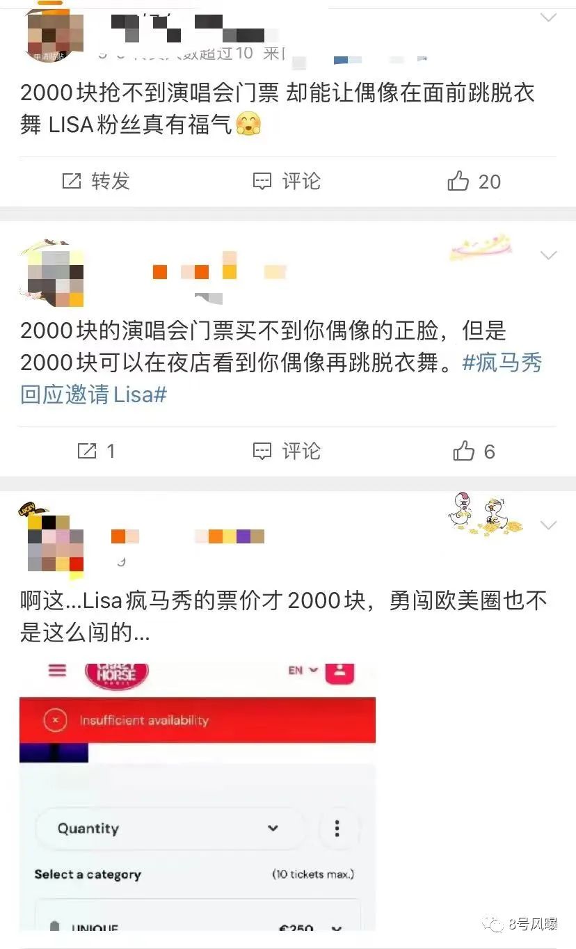 1500光明币_人民币光明会的标志_人民币上光明会标志