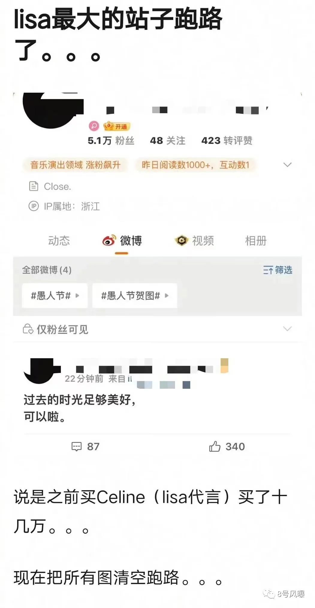 人民币光明会的标志_人民币上光明会标志_1500光明币