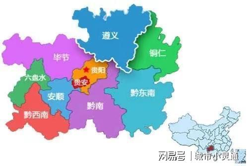 贵州六盘水是几线城市_六盘水几线城市_六盘水算几线城市