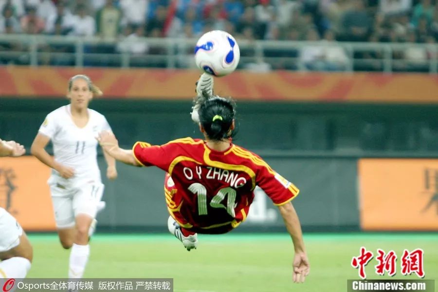 女足世界杯中国对美国_女足世界杯美国跟中国_美国女足世界杯