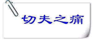 乔科尔切尔西_切尔西乔科尔几号_切尔西乔科尔