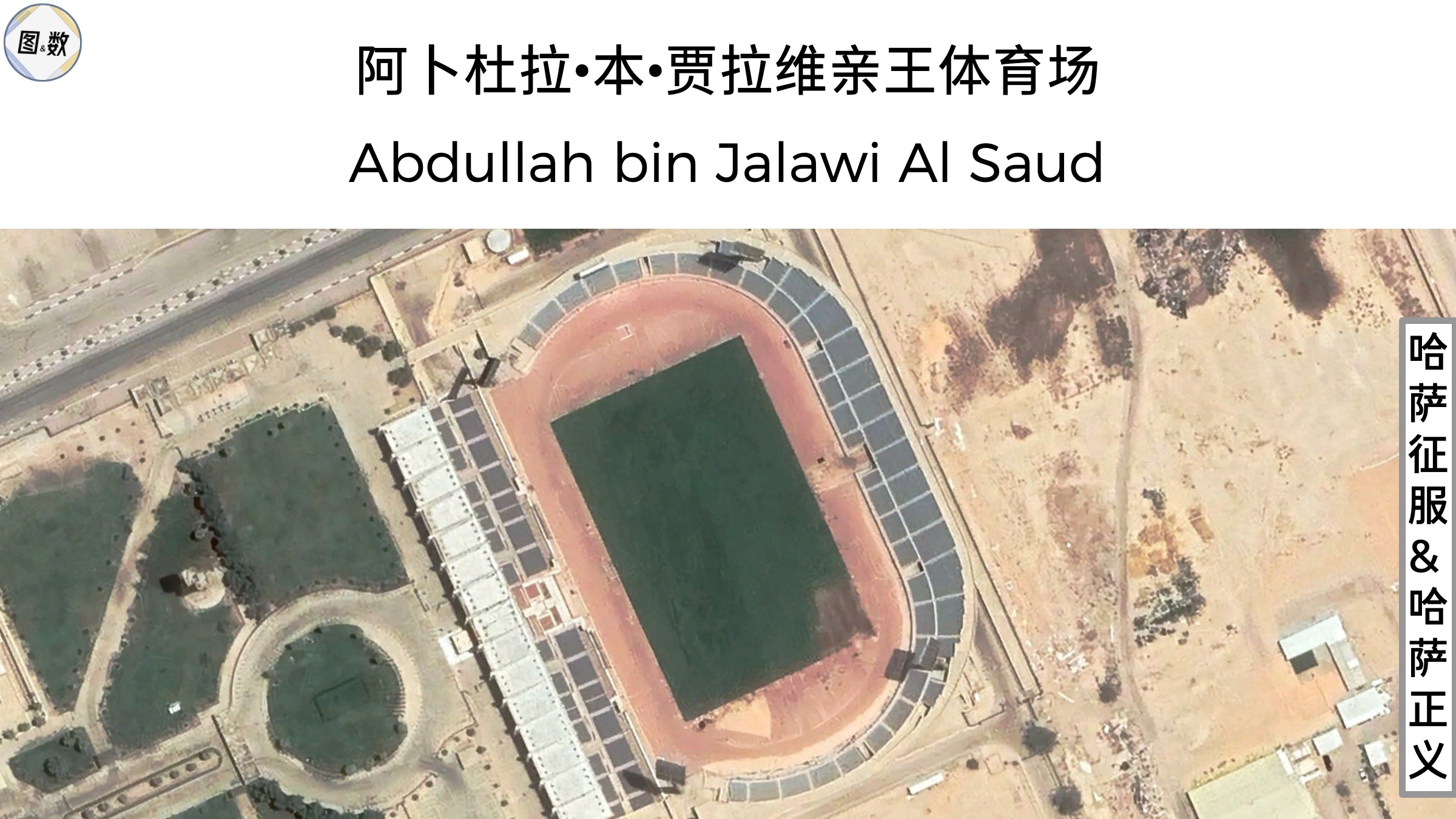 沙特足球联赛多少球队_沙特联赛足球球队排名_沙特俱乐部球队