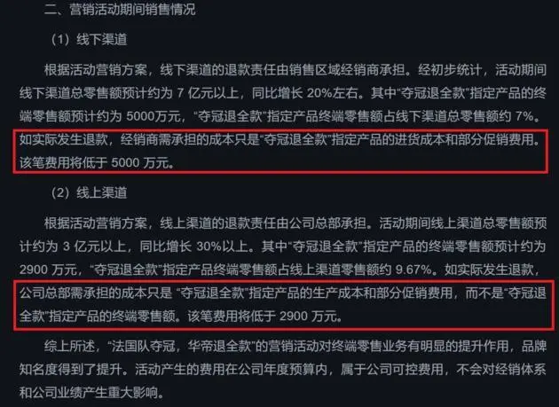 2010贝肯鲍尔杯_贝肯鲍尔1990世界杯_世界杯7w美金贝肯鲍尔