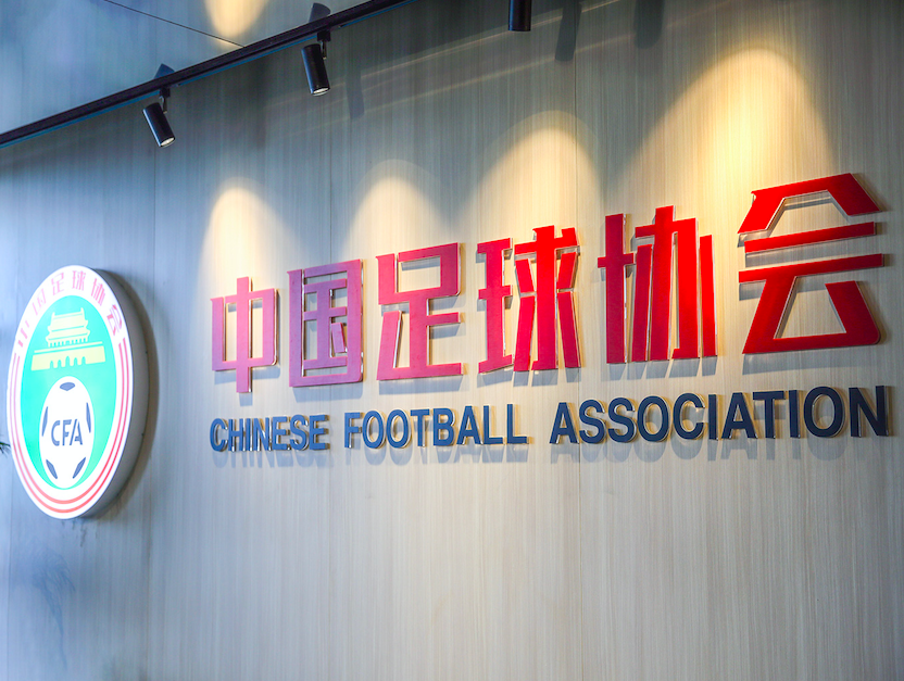 中国足球队队员2024_中国足球队今年_2021年中国队足球队员