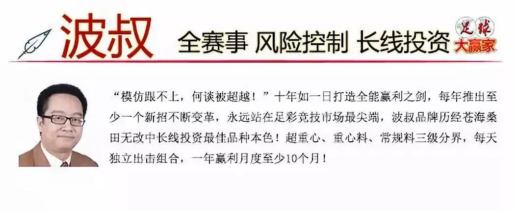 国足踢日本首发阵容_柴崎岳西甲进球_柴崎岳 日本国足