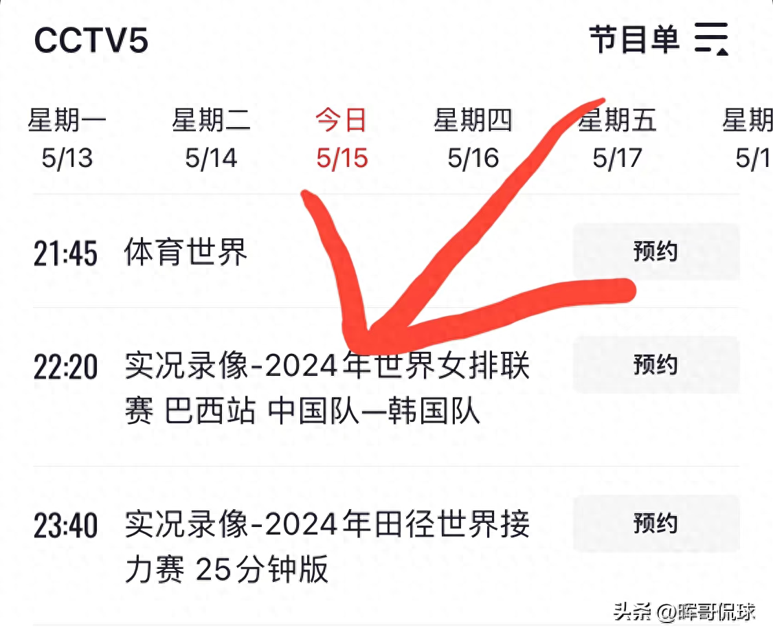 新浪排球联赛直播_新浪排球联赛直播在哪看_新浪排球联赛直播在线观看