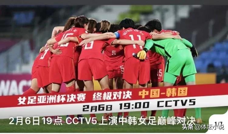 韩国女足vs越南女足_女足越南直播韩国比赛视频_韩国女足越南女足比赛直播