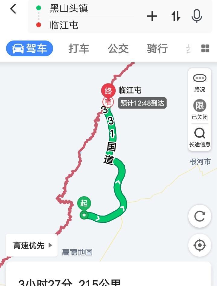 森林公园天津到海拉尔有多远_森林公园天津到海拉尔怎么走_天津到海拉尔森林公园
