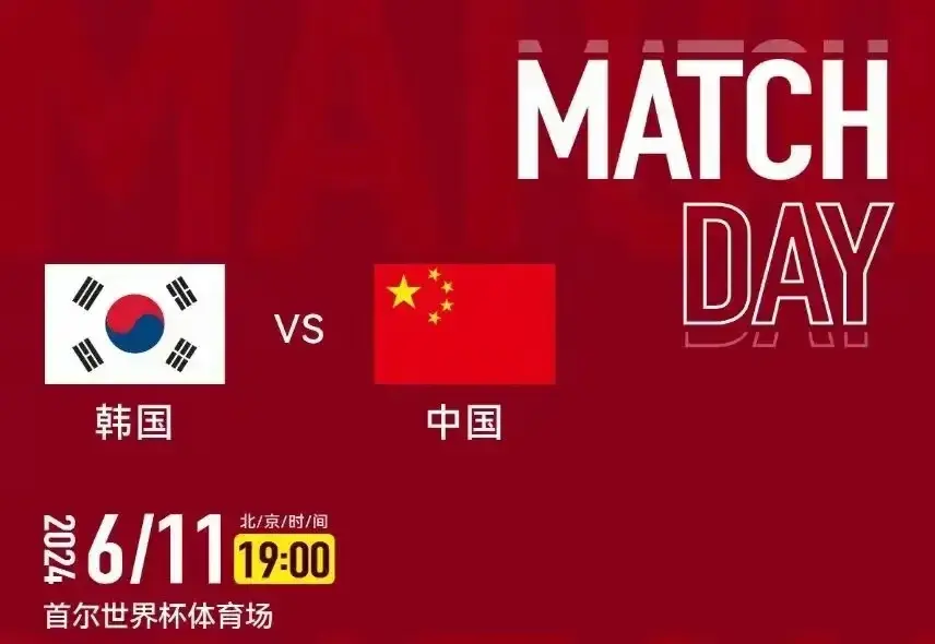 中国国足下一场比赛_国足比赛下中国球员是谁_国足比赛中国对泰国