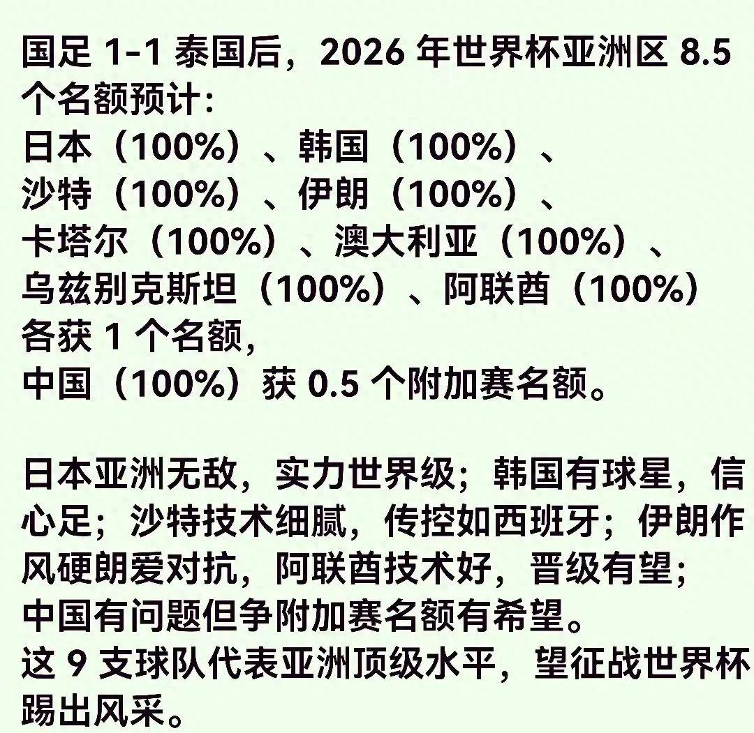 中国国足下一场比赛_国足比赛中国人穿韩国球衣_国足比赛下中国赢了吗