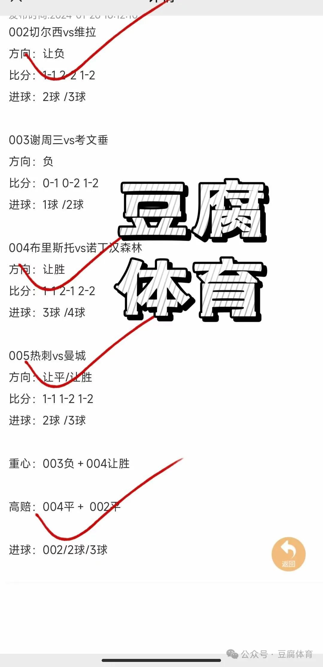 天皇杯赛程日本2024年_天皇杯赛程日本2024_2024日本天皇杯赛程