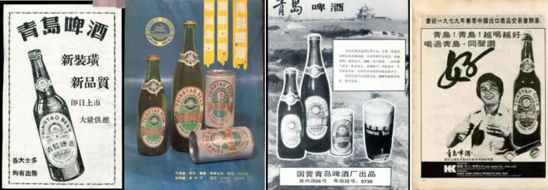青岛啤酒世界杯广告视频_青岛啤酒与世界干杯广告_青岛啤酒广告2013
