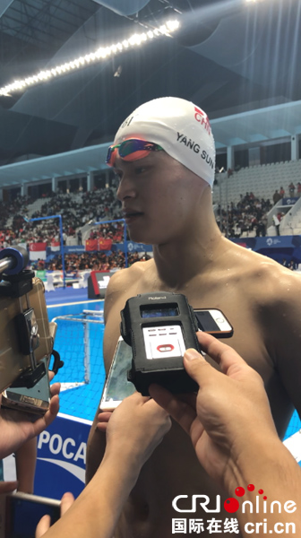 孙杨勇夺亚运会男子200米自由泳首金 实现“全满贯”