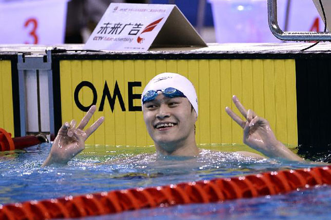 全运-孙杨获得男子1500米自由泳冠军