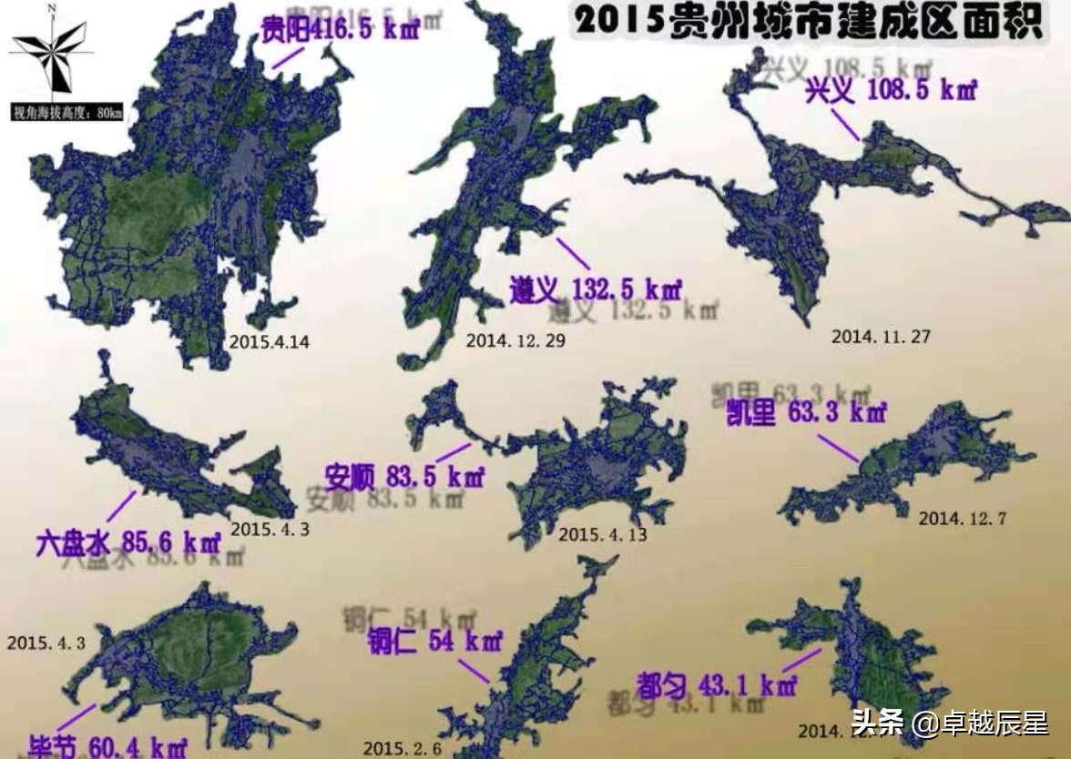 贵州城市大小排行榜前十名_贵州城市大学_贵州第3大城市
