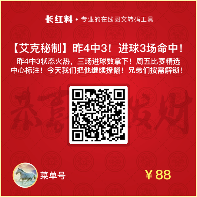 皇马塞尔塔录像回放_皇马塞尔塔比分_皇马与塞尔塔补赛