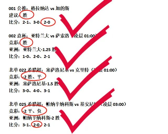 西甲国王杯直播_西甲国王杯重播_西甲国王杯比赛录像