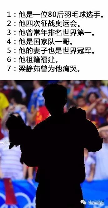 冠军亚军是第几名_中国正在听冠亚军排名_冠亚军比赛