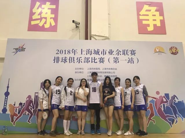 上海排球联赛_上海排球联赛官网_上海排球联赛初中