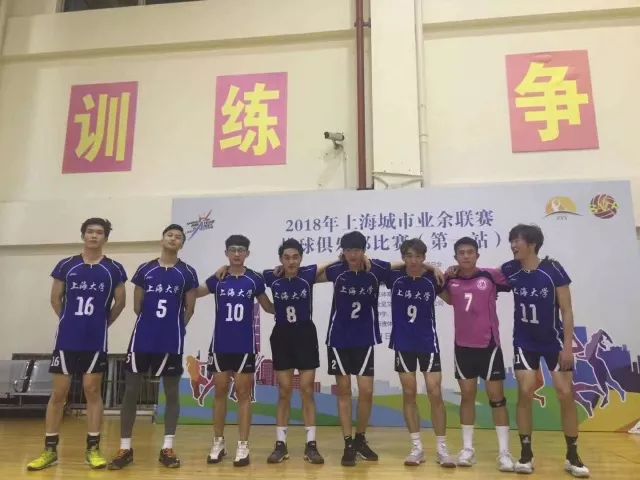 上海排球联赛官网_上海排球联赛初中_上海排球联赛