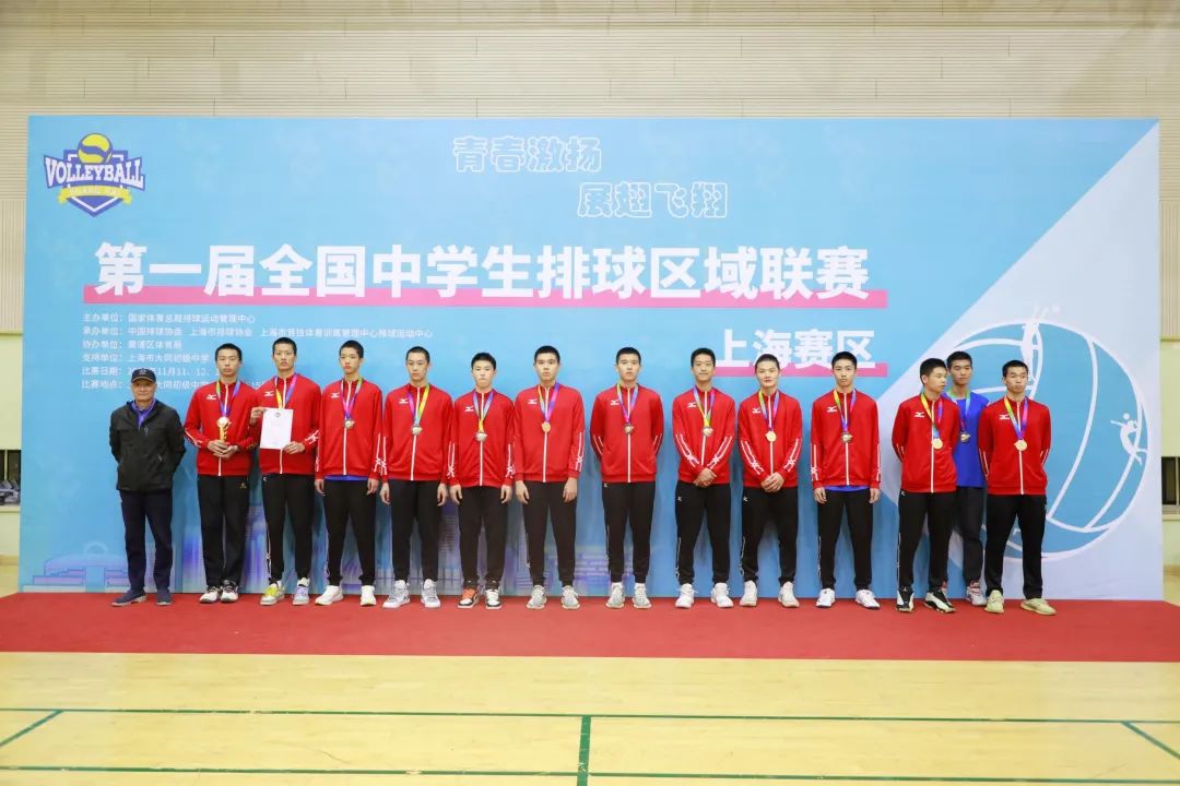 上海排球联赛门票_上海排球联赛_上海排球联赛表彰体育局