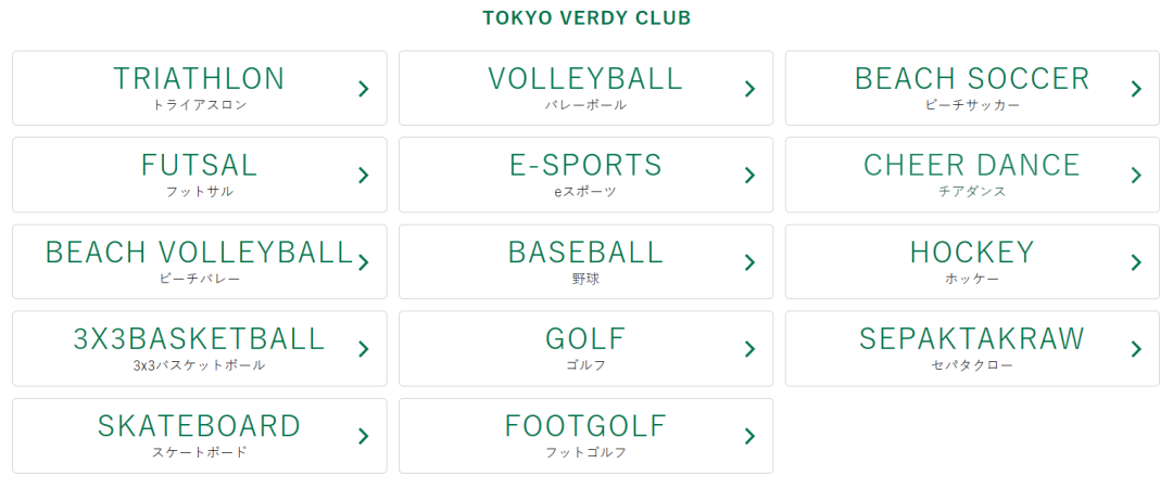 日本联赛赛制_日本联赛体系_日本j2联赛 规则