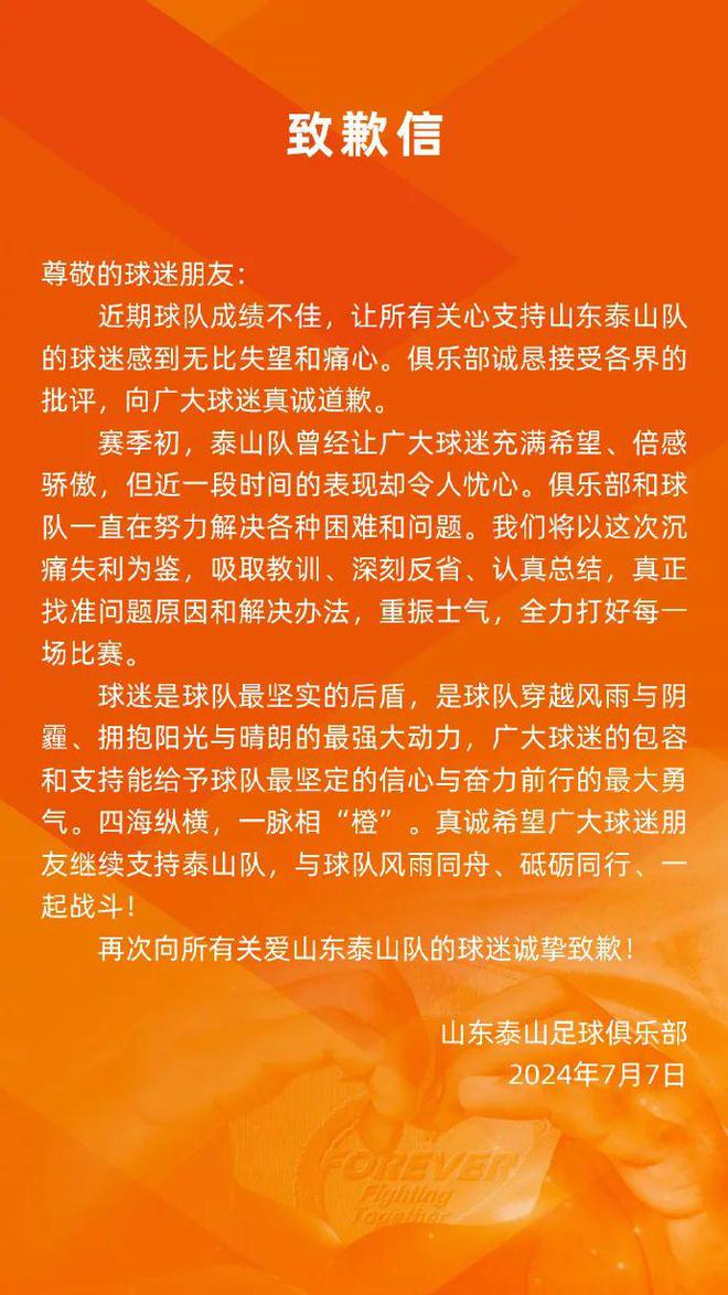 恒大申花门将_恒大申花超级杯视频直播_恒大申花